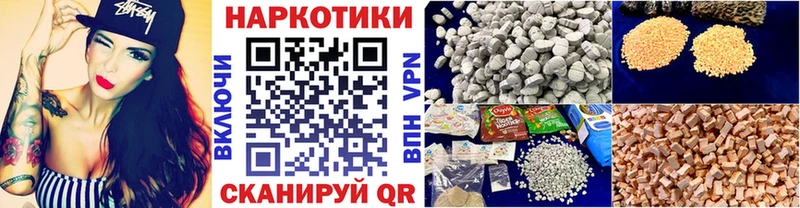 Что такое Межгорье АМФЕТАМИН  Галлюциногенные грибы  Меф мяу мяу  Каннабис  ГАШИШ  Cocaine 