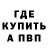 МЕТАДОН мёд berge