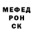 Бутират BDO 33% Mercury CS:GO