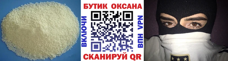 мега как войти  Межгорье  Бутират оксана 