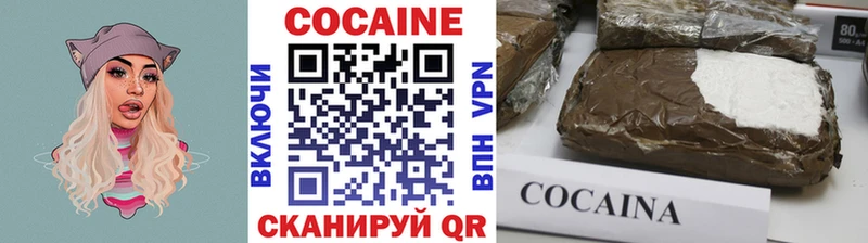 Кокаин 97%  Межгорье 