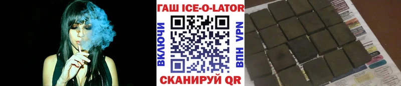 ГАШИШ гашик Межгорье