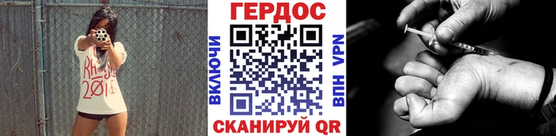 ГЕРОИН афганец  где купить наркоту  Межгорье 