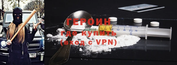метадон Нягань