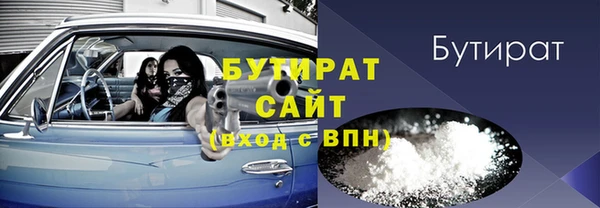 твердый Осинники