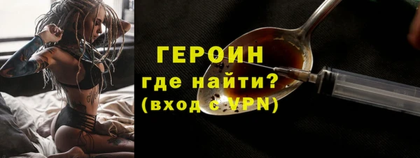 метадон Нягань
