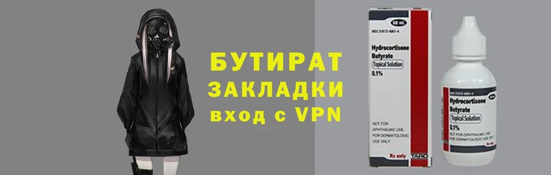 дистиллят марихуана Осташков