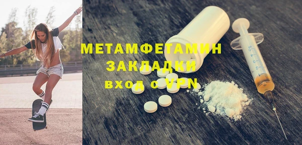 твердый Осинники