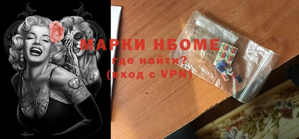 метадон Нягань
