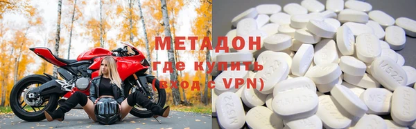дистиллят марихуана Осташков