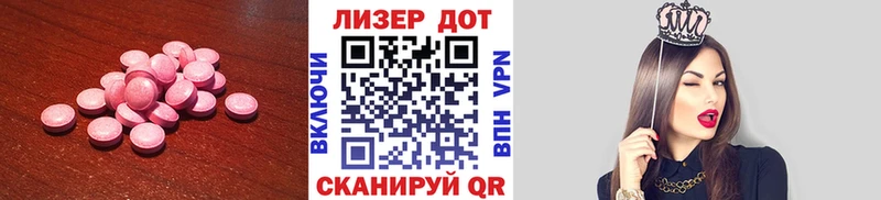 OMG рабочий сайт где найти наркотики Межгорье ЛСД экстази кислота