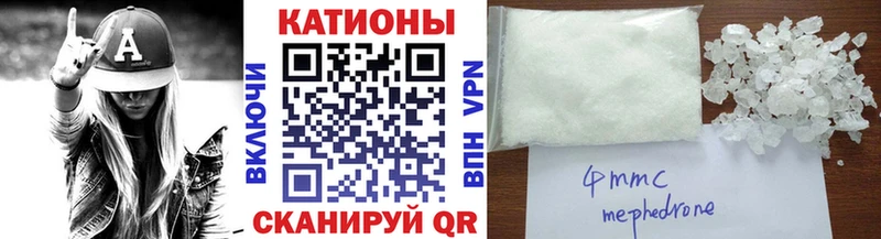 где продают   Межгорье  Мефедрон 4 MMC 