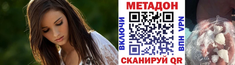 сколько стоит  это Telegram  МЕТАДОН methadone  Межгорье 