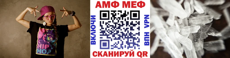 Первитин кристалл  Межгорье 