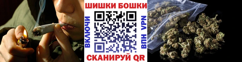 МЕГА как зайти  Межгорье  Шишки марихуана сатива 